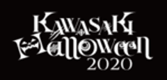 カワサキ ハロウィン プロジェクト