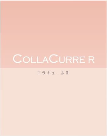 コラキュールR