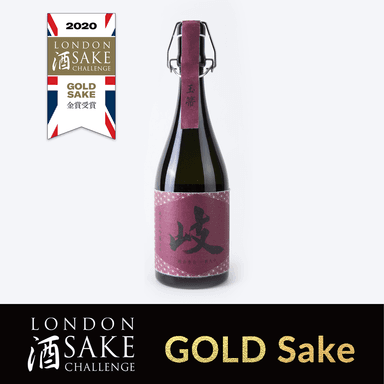 ロンドン酒チャレンジ金賞受賞