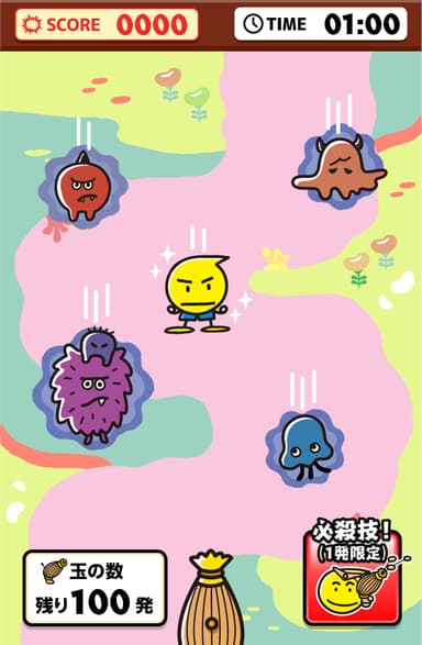 ゲーム画面２