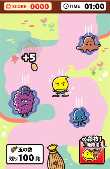 ゲーム画面３