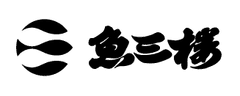 株式会社魚三楼