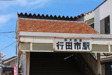 ハイキングイメージ2