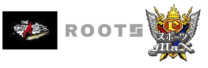 GFA ＆ DKアソシエイション共催
eスポーツイベント
「The Craze For CAMELOT」×「ROOTS FINAL 2020」
開催決定！