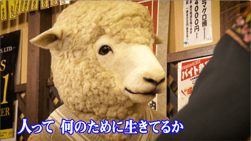 北海道で脱力系 哲学エンターテイメント
「ケモノガタリ」がTVCMの放送決定！
