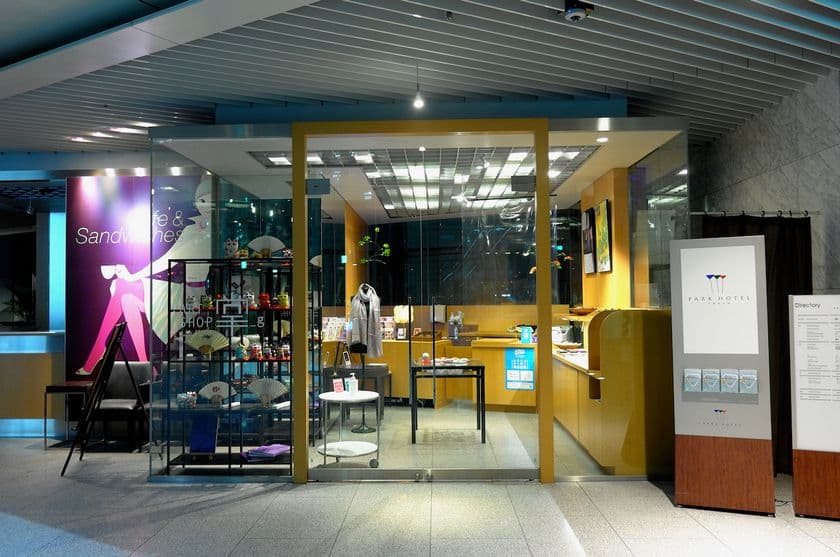 伝統工芸品などの全国の手作りの商品を取り扱う　
販売店「ART SHOP 掌_g」を
パークホテル東京1Fに11月2日(月)オープン！