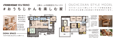 回遊性を持たせたゆとりの空間