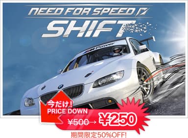 NFSS