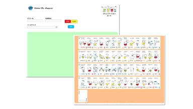 WEBアプリ画面イメージ
