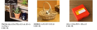 NORTACK(ノルタク)商品2