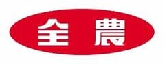 全国農業協同組合連合会(JA全農)
