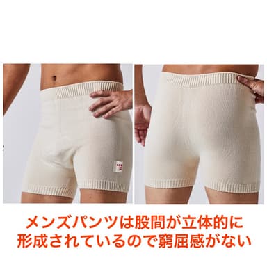 メンズパンツ