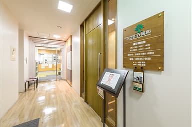 院内(1)