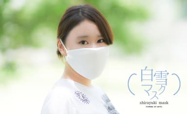 細部までこだわった自社企画