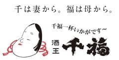 株式会社 三宅本店　ワクワク企画室