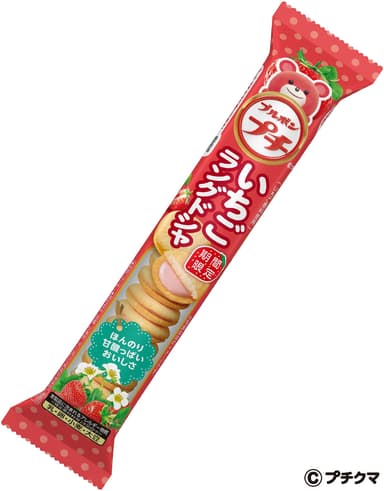 プチいちごラングドシャ