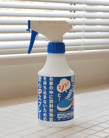商品写真