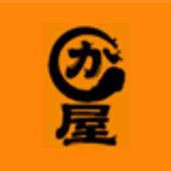 有限会社かわや