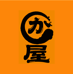 有限会社かわや