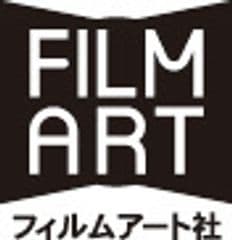 株式会社フィルムアート社