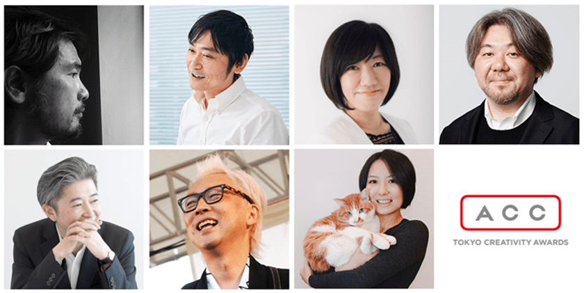 優れたクリエイティブを表彰する
「2020 60th ACC TOKYO CREATIVITY AWARDS」
各部門の審査委員長講評を公開