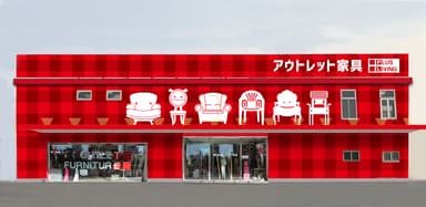 名古屋北店正面イメージ