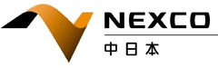 中日本高速道路株式会社八王子支社、中日本エクシス株式会社