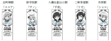特別入場券