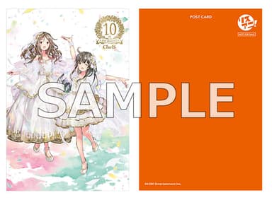リスアニ！