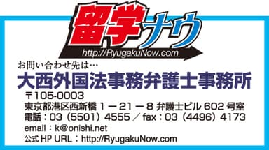 留学2
