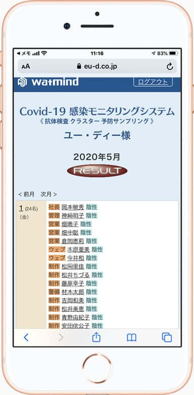 メイン1