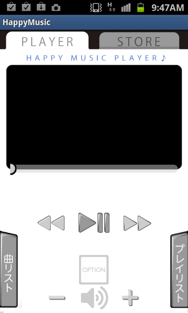 HAPPY!MUSIC　画面イメージ1