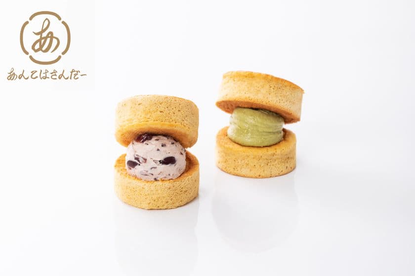 パンケーキでもどらやきでもない“進化系回転焼”
「あんこはさんだー」を11月17日に発売
～あんバターたっぷりのふわふわ太閤焼～