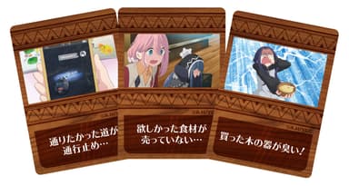 イベントカード画像
