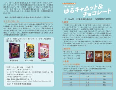 説明書表