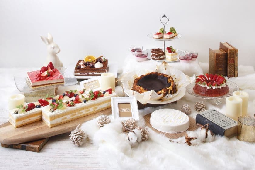 『Sweets＆Savory ～TOWER TERRACE Winter Selection～』
京都タワーホテルにて12月5日(土)から土・日・祝限定で開催！
さらにChristmas＆New Year限定でディナー営業が復活！