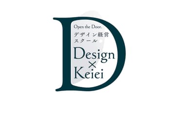 デザイン経営スクール　ロゴ