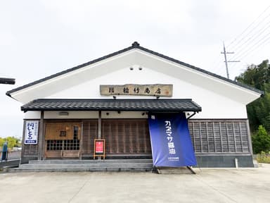 店舗外観