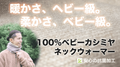 タイトル写真
