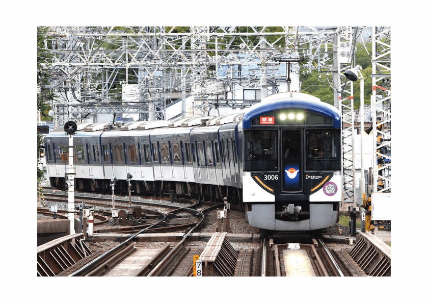 京都女子学園創立１１０周年×京阪電車開業１１０周年記念連携イベント
京都女子大学創基１００周年記念特別列車『百花列車』が走ります