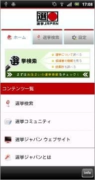 トップメニュー