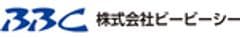 株式会社ビービーシー