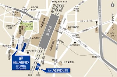 〈交通について〉