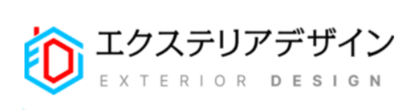 エクステリア・外構工事に特化したマッチングサイト
「エクステリアデザイン」のサービスを開始