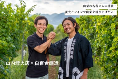 トップ画像