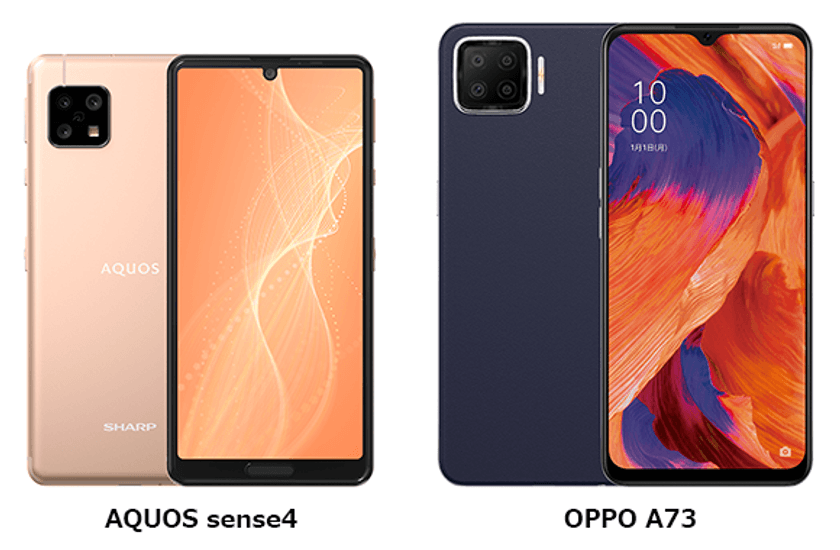 BIGLOBEが新たにスマートフォン2機種の提供開始　
～省エネIGZO液晶ディスプレイを搭載した
AQUOSシリーズなどをラインアップに追加～