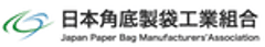 日本角底製袋工業組合