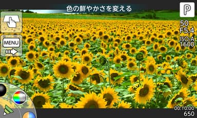 ET2011展示デモイメージ