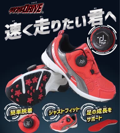 ダイヤルDRIVE　オリジナル2　2021SSモデル