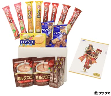 ブルボンオールスターメモリアルセット